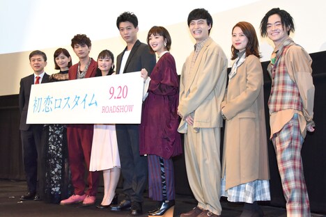 「初恋ロスタイム」完成披露上映会の登壇者。