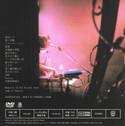 Lamp「Live in 東京キネマ倶楽部」ジャケット裏