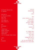 「KID FRESINO BAND SET LIVE AT OKINAWA」告知ビジュアル