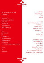 「KID FRESINO BAND SET LIVE AT OKINAWA」告知ビジュアル