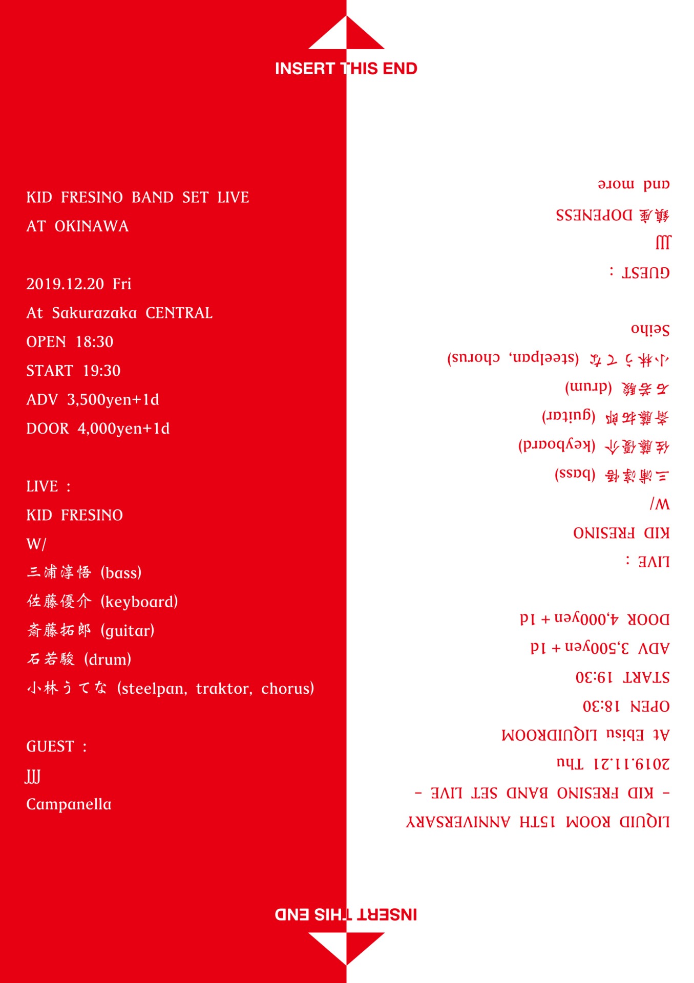 「KID FRESINO BAND SET LIVE AT OKINAWA」告知ビジュアル