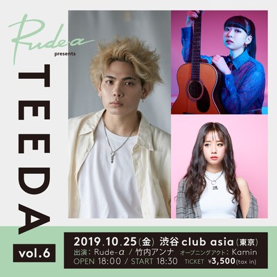 「Rude-α presents "TEEDA vol.6"」東京公演フライヤー
