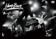 Hump Back「“髪はしばらく切らないツアー” 10th 2019.5.16 @Namba Hatch」ジャケット