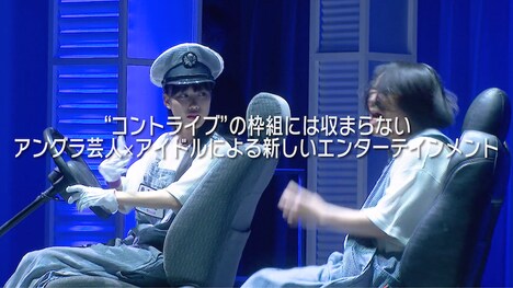 「永野と高城。2」トレイラー映像より。