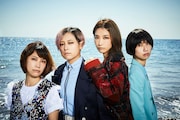 tricot