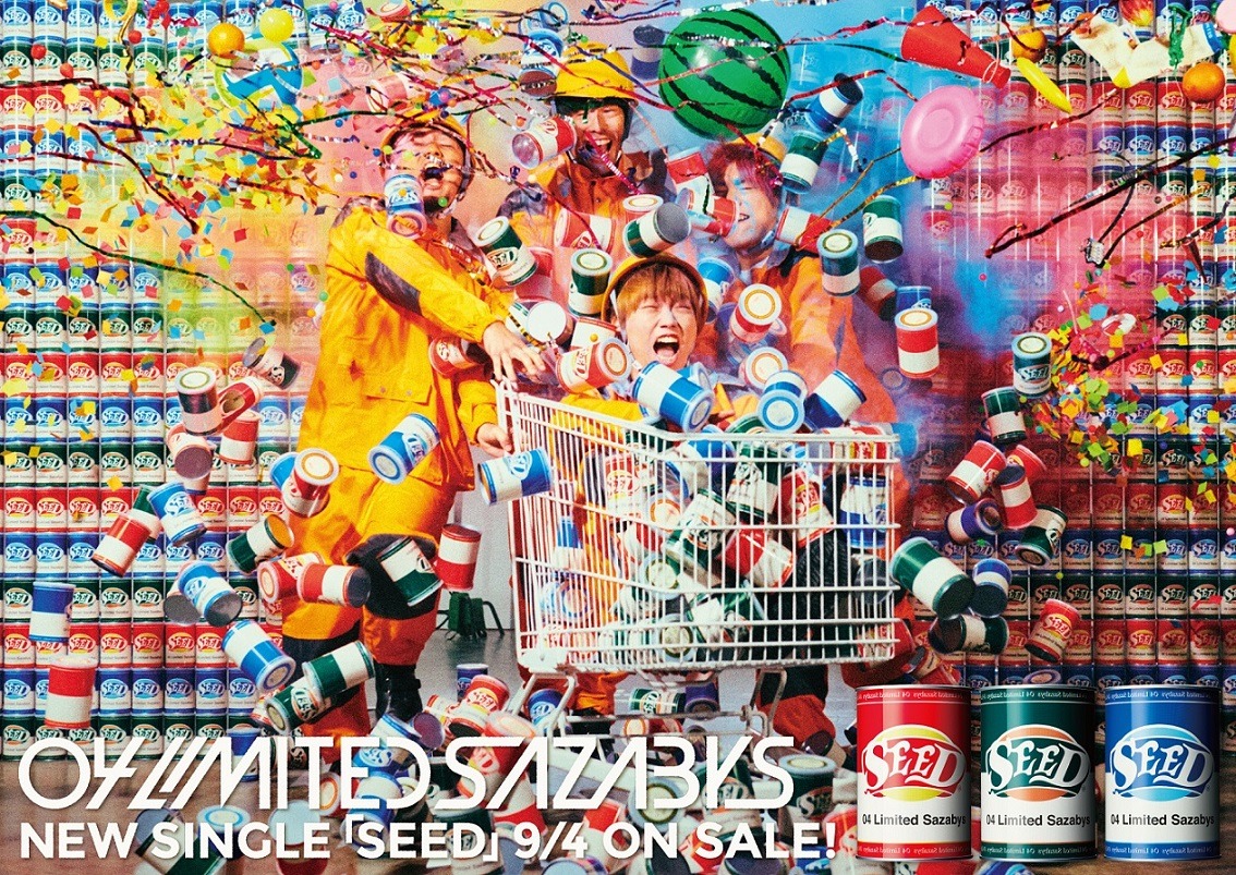 04 Limited Sazabys「SEED」告知画像