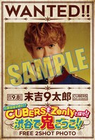 キャンペーンでプレゼントされるポストカードのサンプル。