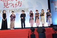 映画「最高の人生の見つけ方」ジャパンプレミアの様子。