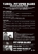 Ｔ字路s「PIT VIPER BLUES RELEASE ENCORE TOUR」フライヤー裏