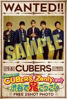 キャンペーンでプレゼントされるポストカードのサンプル。