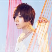 蒼井翔太「Harmony」初回限定盤ジャケット