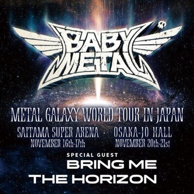 「METAL GALAXY WORLD TOUR IN JAPAN」告知ビジュアル