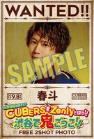 キャンペーンでプレゼントされるポストカードのサンプル。