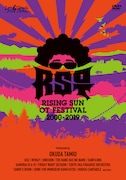 奥田民生「RISING SUN OT FESTIVAL 2000-2019」DVDジャケット