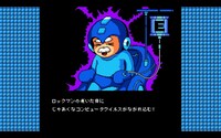 「ROCKMAN 20XX ～戦え！TEAM SHACHI～」ティザー映像より。(c)CAPCOM CO., LTD. ALL RIGHTS RESERVED.