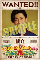 キャンペーンでプレゼントされるポストカードのサンプル。