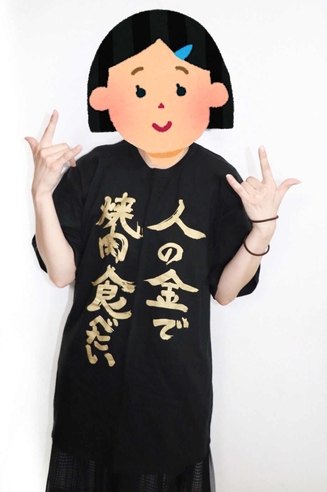 星紫穂