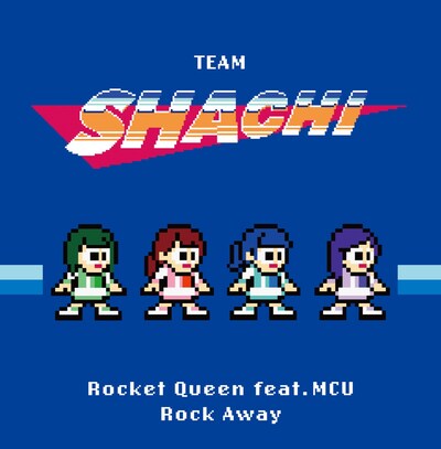 TEAM SHACHI「Rocket Queen feat. MCU / Rock Away」タイムトレイン盤ジャケット (c)CAPCOM CO., LTD. ALL RIGHTS RESERVED.
