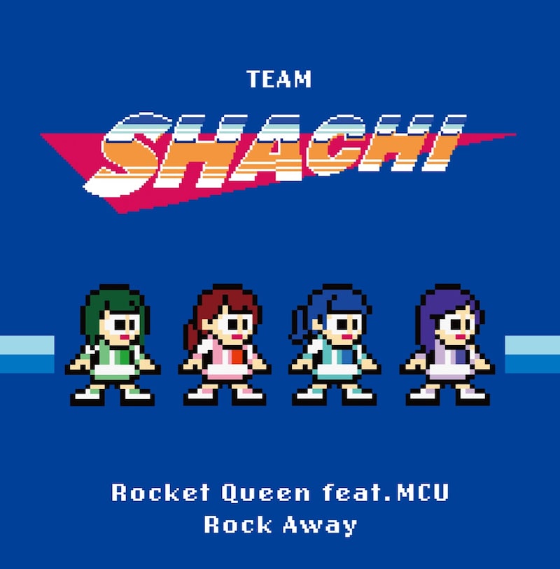 TEAM SHACHI「Rocket Queen feat. MCU / Rock Away」タイムトレイン盤ジャケット (c)CAPCOM CO., LTD. ALL RIGHTS RESERVED.
