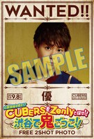 キャンペーンでプレゼントされるポストカードのサンプル。