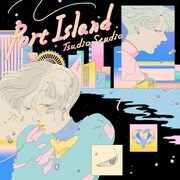 Tsudio Studio「Port Island」アナログ盤ジャケット