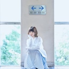 元ねごと蒼山幸子がアーティスト写真公開、オフィシャルサイト開設