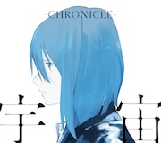 CHRONICLE「宇宙」初回限定盤Bジャケット