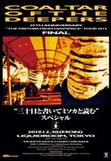 「“三十日と書いてミソカと読む”スペシャル 25 TH ANNIVERSARY“THE VISITORS FROM DEEPSPACE”TOUR 2019-FINAL-」フライヤー