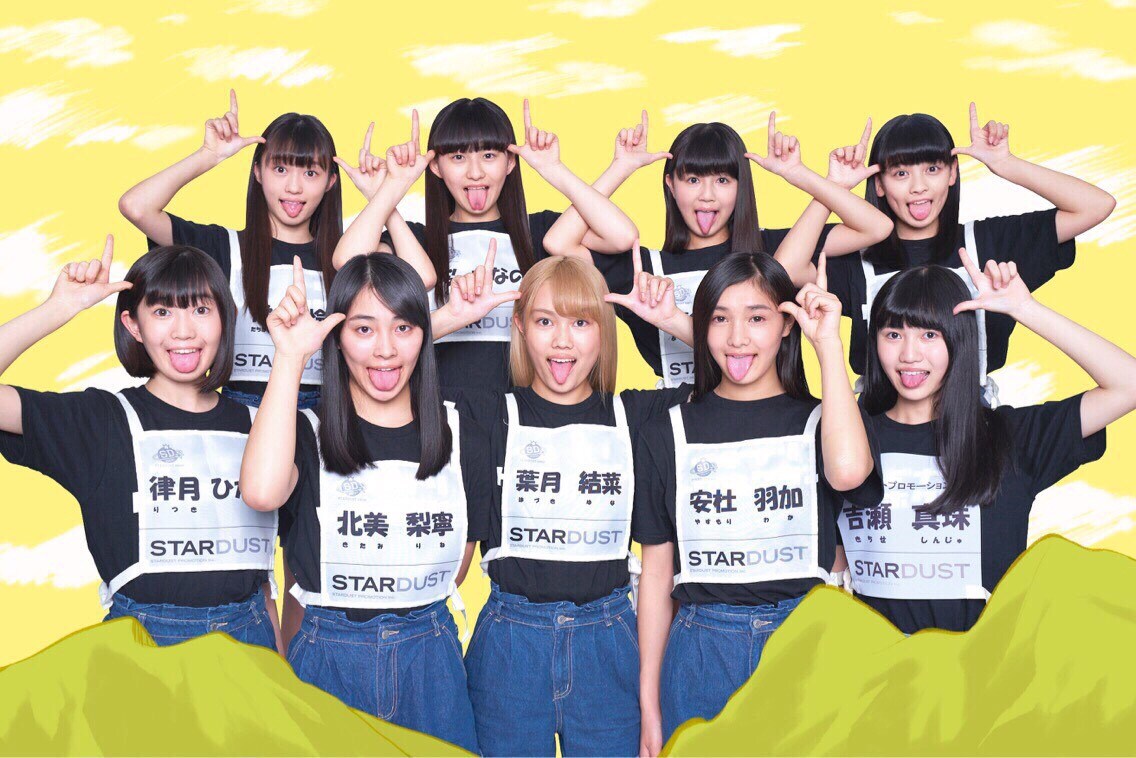 いぎなり東北産 - tipToe.現体制ラストツアー開催、宮城公演ゲストにい