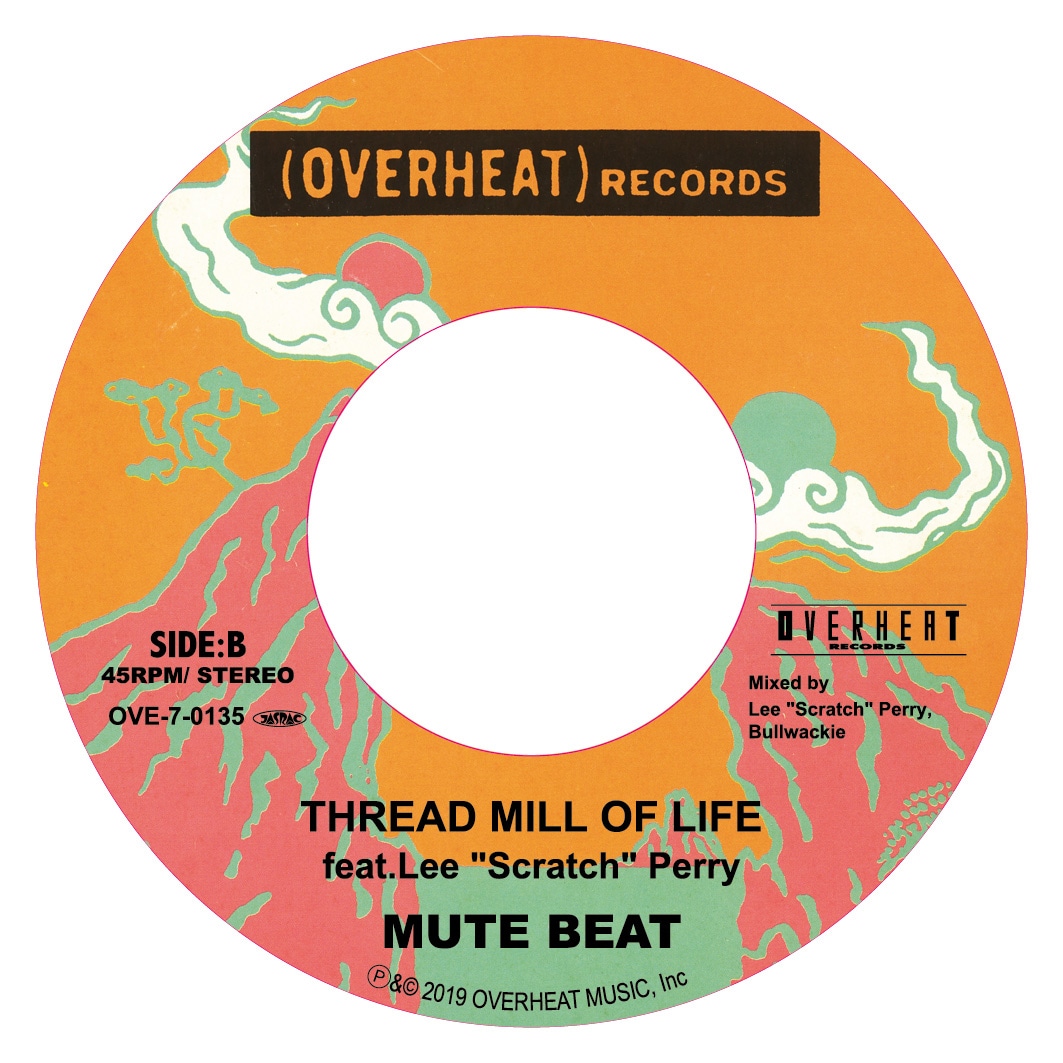 名曲7インチ ECD， MUTE BEAT 7！AFTER THE RAIN， ， 和レゲエ， 和