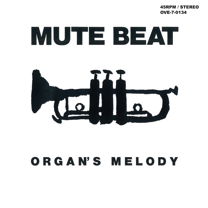 MUTE BEAT「ORGAN'S MELODY / AFTER THE RAIN」ジャケット
