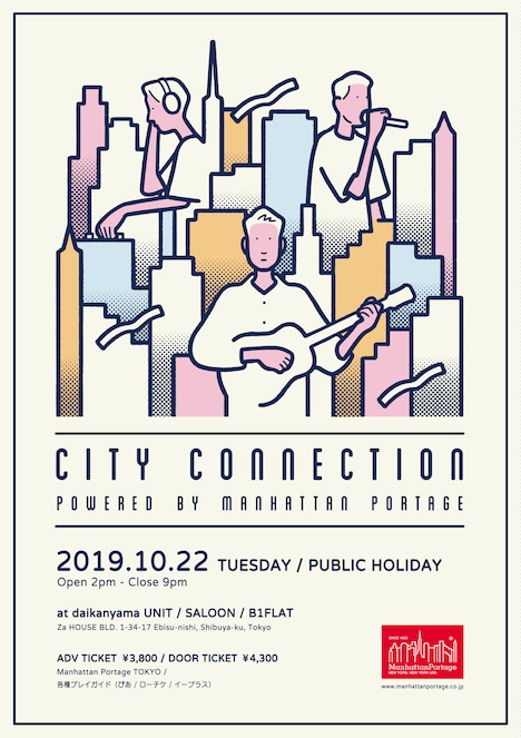 「City Connection」フライヤー表