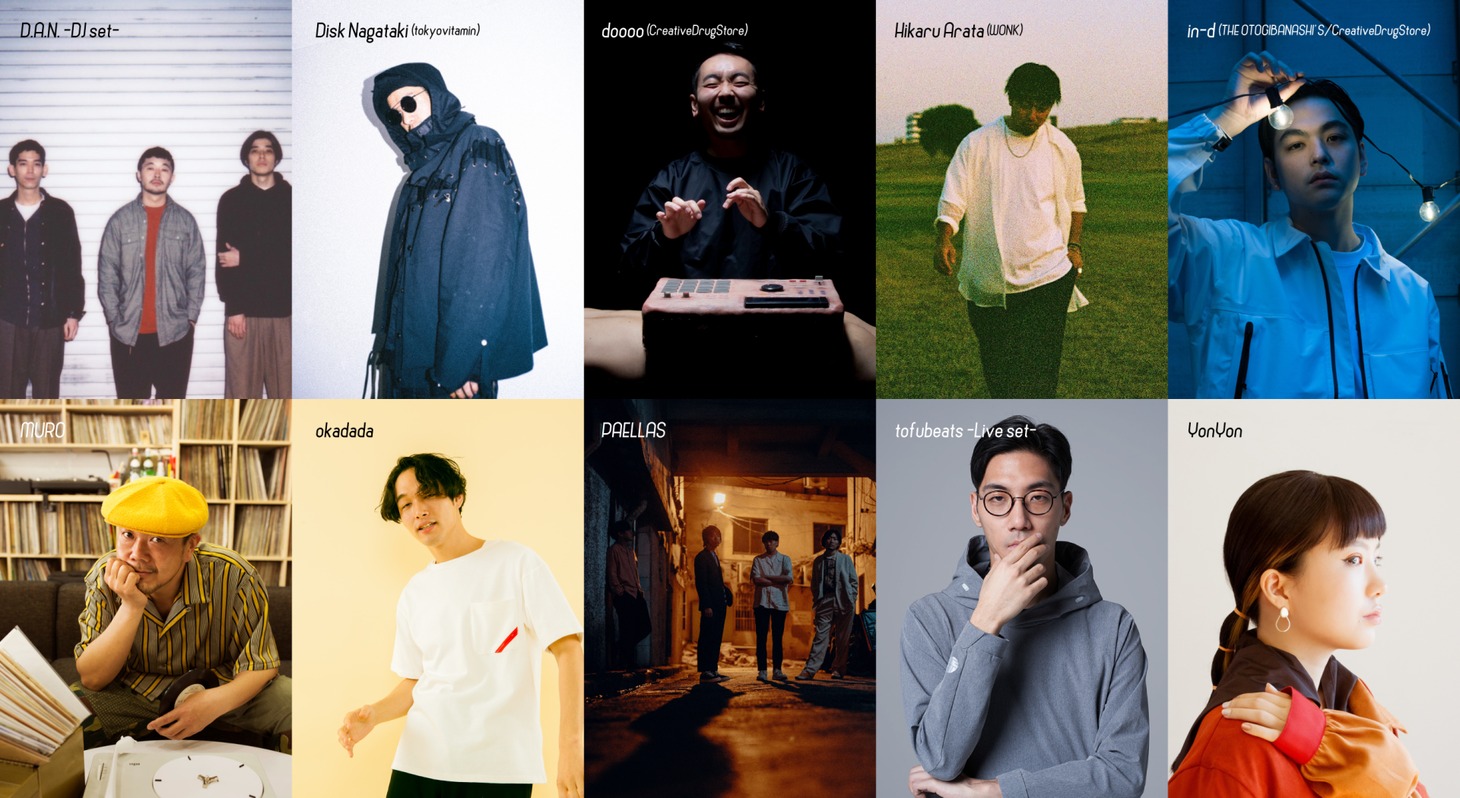 「City Connection」第1弾出演者