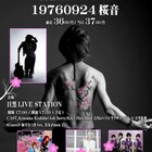 事故死から6年、桜塚やっくん追悼イベントを岸田健作が開催「やっくんSmile Forever」