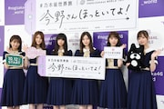 乃木坂46