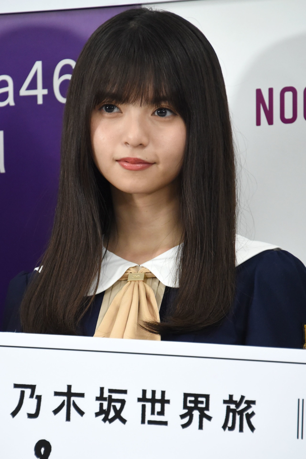 齋藤飛鳥