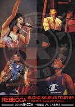 REBECCA「ライヴ・フィルム『REBECCA BLOND SAURUS TOUR' 89 in BIG EGG-Complete Edition-』（5.1chリマスター版）一日限定プレミア上映！」告知ビジュアル