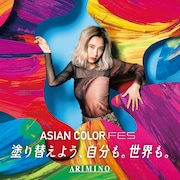「アジアンカラー フェス(FES)」キービジュアル