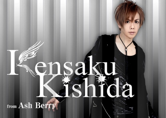 Kensaku Kishida