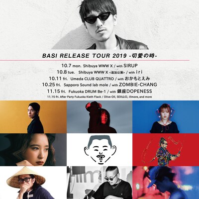 BASI「BASI RELEASE TOUR 2019 –切愛の時–」告知ビジュアル
