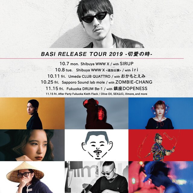 BASI「BASI RELEASE TOUR 2019 –切愛の時–」告知ビジュアル