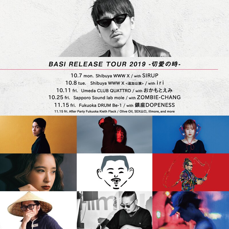BASI「BASI RELEASE TOUR 2019 –切愛の時–」告知ビジュアル