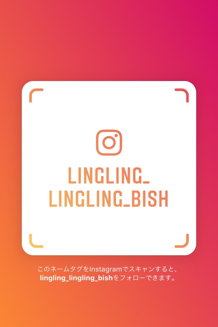 リンリン（BiSH）のInstagramフォロー用ネームタグ。