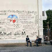 Sexy Zone佐藤勝利、King & Prince高橋海人らが戦う「ブラック校則」特報