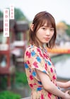欅坂46小池美波の1st写真集「一番印象に残っている」七宝撮影の限定版カバー