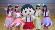 ももいろクローバーZ＆ちびまる子ちゃん「おどるポンポコリン」振り付け映像のワンシーン。