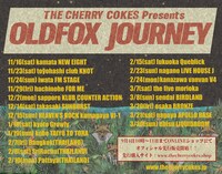 「OLDFOX JOURNEY」告知ビジュアル