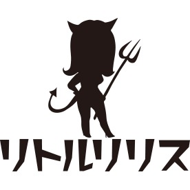 「リトルリリス」ロゴ