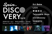 Kvi Baba、LEX、釈迦坊主、Tajyusaim Boyz、vividboooy、YUNGYUが表参道で競演