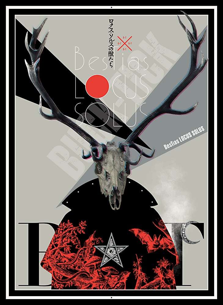 BUCK-TICK「ロクス・ソルスの獣たち」完全生産限定盤ジャケット